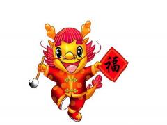 金木水火土里什么龙最好