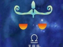 跟天秤男聊天的忌讳是什么 天秤男聊天敷衍你的表现