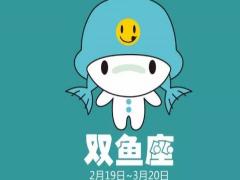 追双鱼女切忌是什么 追双鱼女的几个小技巧