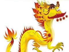 属龙的人是什么命格