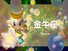 金牛座的性格特点女生 金牛座和什么星座最配