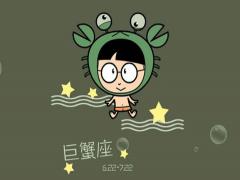 巨蟹座男生的性格脾气特点和缺点 巨蟹座男生喜欢的女生类型
