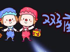 双子女和什么星座最配男生 双子女偏爱哪类型男生
