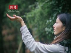 2017闰月给父母买什么 2017闰月是几月份
