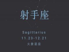 十二星座最恐怖的星座排名 为什么白羊座是最恐怖的星座