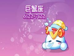 巨蟹处女座配对指数 巨蟹处女座情侣为何那么多矛盾
