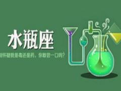 水瓶男的性格与脾气 水瓶男喜欢什么类型的女生