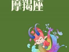 摩羯座男人宠女人的表现