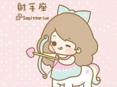 摩羯座和射手座在一起适合吗