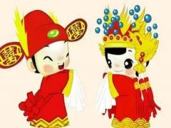 八字看你的婚姻运势如何