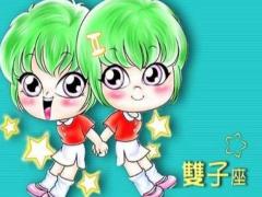 怎么抓住双子座男人的心