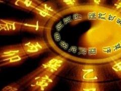 顶级富贵的八字特征你有吗
