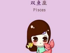 处女座和双鱼座在一起适合吗