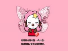 处女座男生对你心动时的表现