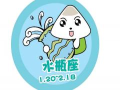 水瓶男最爱女人的什么特点