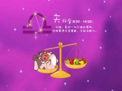怎样让天秤男离不开你