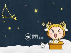 上升摩羯女和什么星座最配