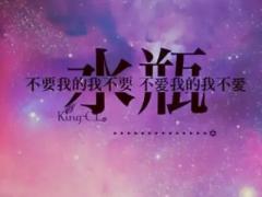 与水瓶座男生谈恋爱需要注意什么