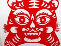 戌时出生的属虎人命运如何