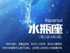 水瓶座女生感情受伤的体现