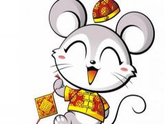 申时的属鼠人的命运如何