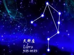 天秤座男生喜欢什么样女人