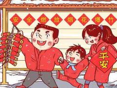 大年初十的风俗和禁忌与讲究,需要注意哪些忌讳