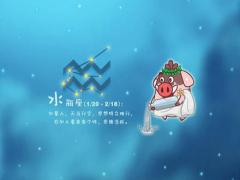 水瓶座的男生有哪些毛病