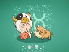 金牛座女生走什么路线最受男生欢迎