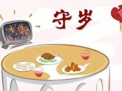 除夕能出门吗,除夕夜能出去玩吗