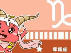 摩羯座男生成熟的标志