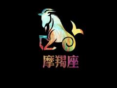摩羯座男生喜欢什么样女人