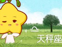 什么样风格的天秤座女生最受男生欢迎