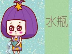 双子座和水瓶座在一起适合吗