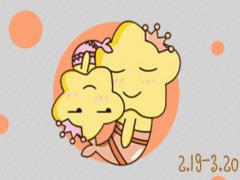双鱼座男人一生的命运如何