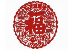 什么样的八字福气好