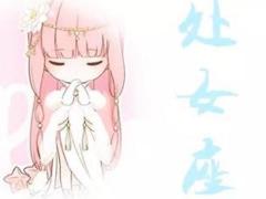 上升处女座女生和哪个星座最配