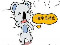癸卯日出生的人富贵吉凶解析