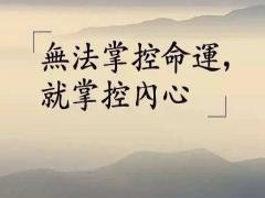 午时出生的女孩命好吗