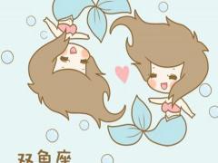 双鱼座男生喜欢什么类型的女生