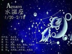 如何对付水瓶座男人