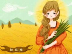 处女座的男生怎么追