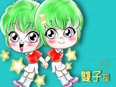 双子座女人一生的命运如何