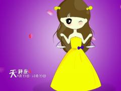 天秤座如何催旺桃花运