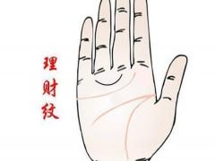 3月22日出生什么命运性格如何