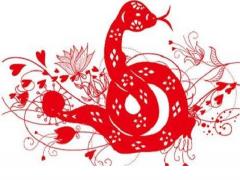 2013年出生的属蛇人命运如何