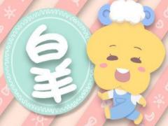 白羊座的三大克星不得不防