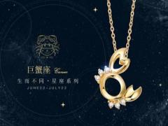 巨蟹座是什么性格的人