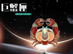 水瓶座和巨蟹座在一起适合吗