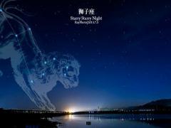 狮子座的守护星是哪个星体